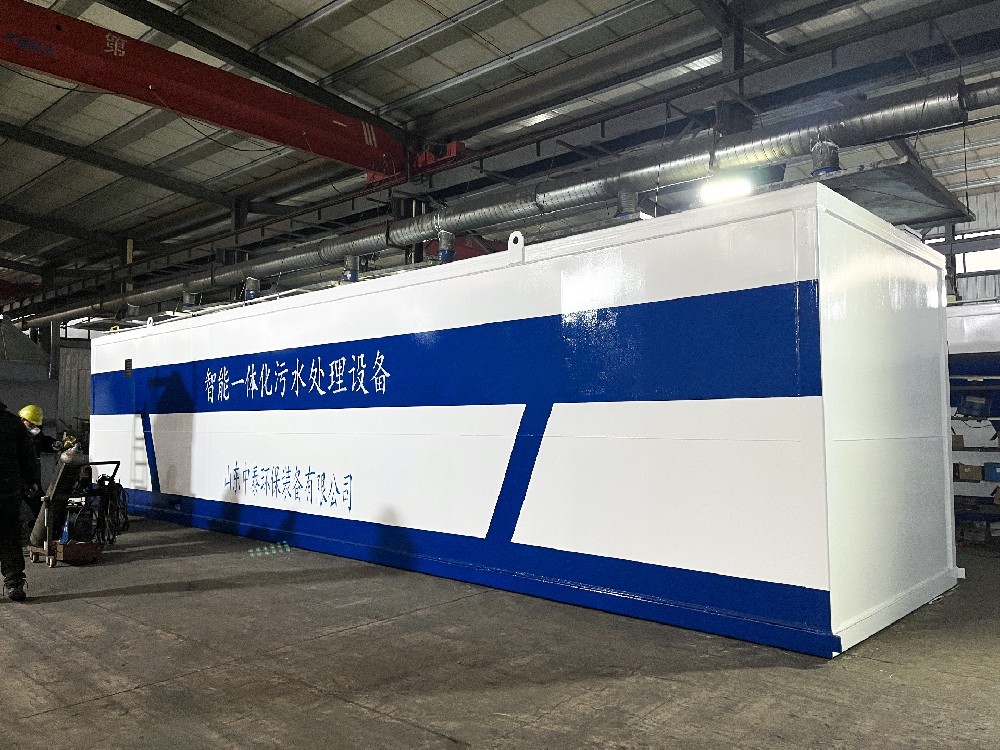 一體化污水處理設(shè)備,一體化污水處理設(shè)備廠家