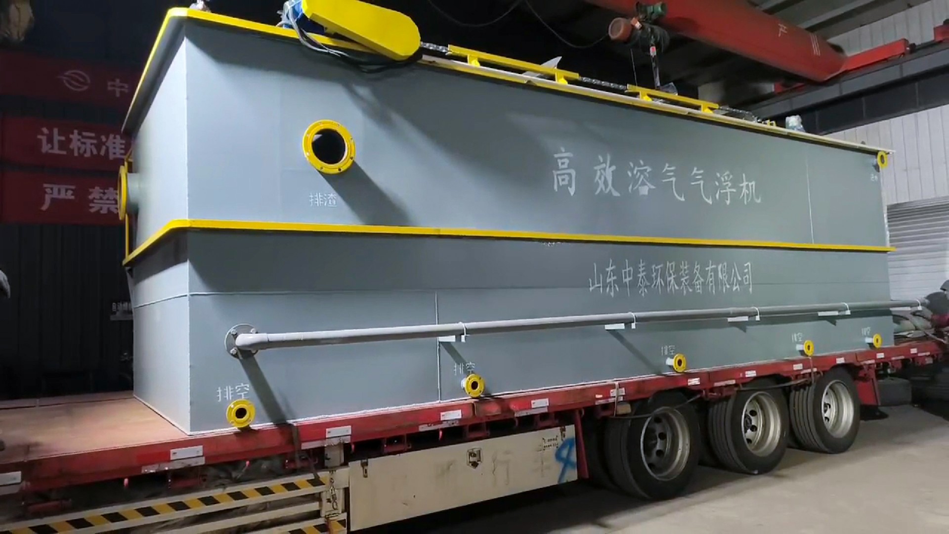 一體化污水處理設(shè)備,一體化污水處理設(shè)備廠家