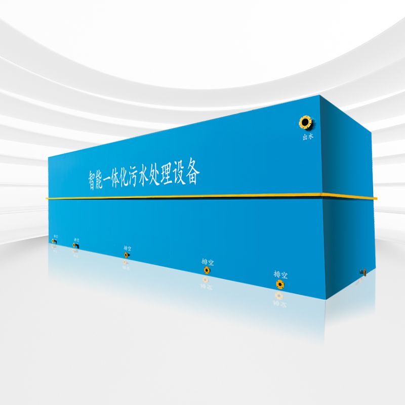 平板式一體化污水處理設(shè)備