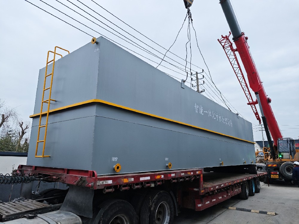 一體化污水處理設備,一體化污水處理設備廠家