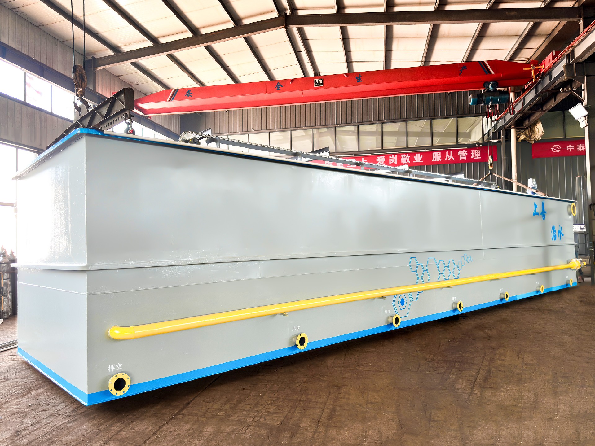 一體化污水處理設(shè)備,一體化污水處理設(shè)備廠家