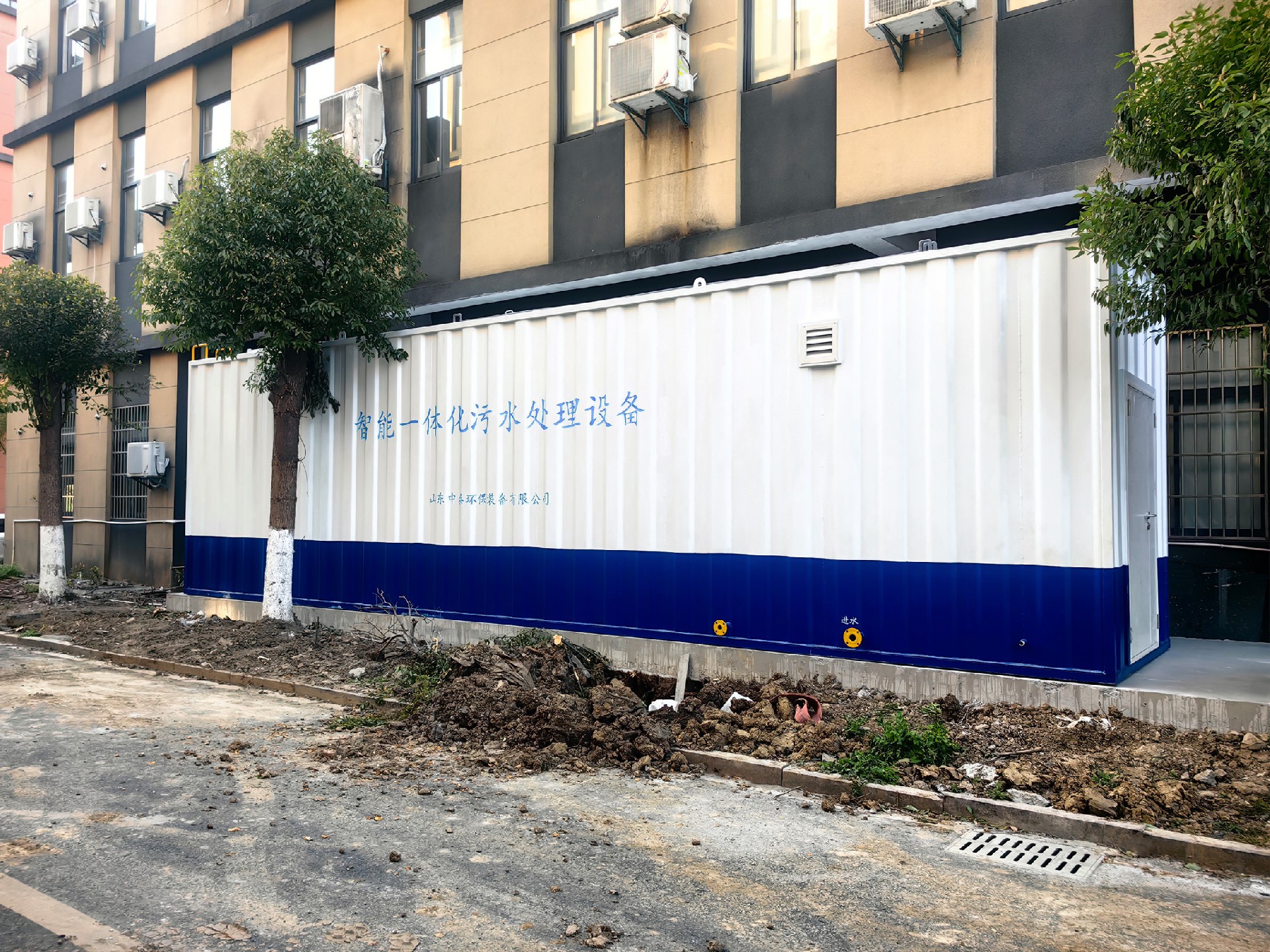 一體化污水處理設備,一體化污水處理設備廠家