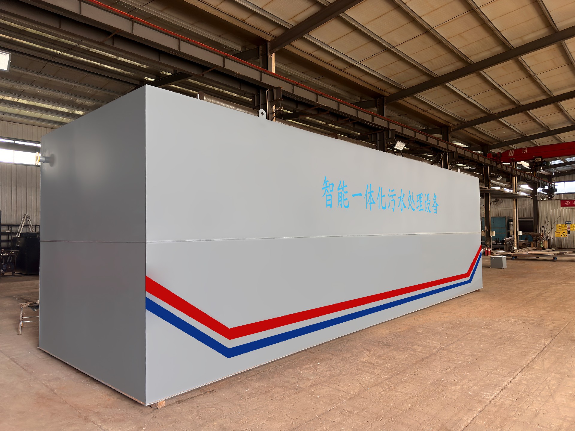 一體化污水處理設(shè)備,一體化污水處理設(shè)備廠家