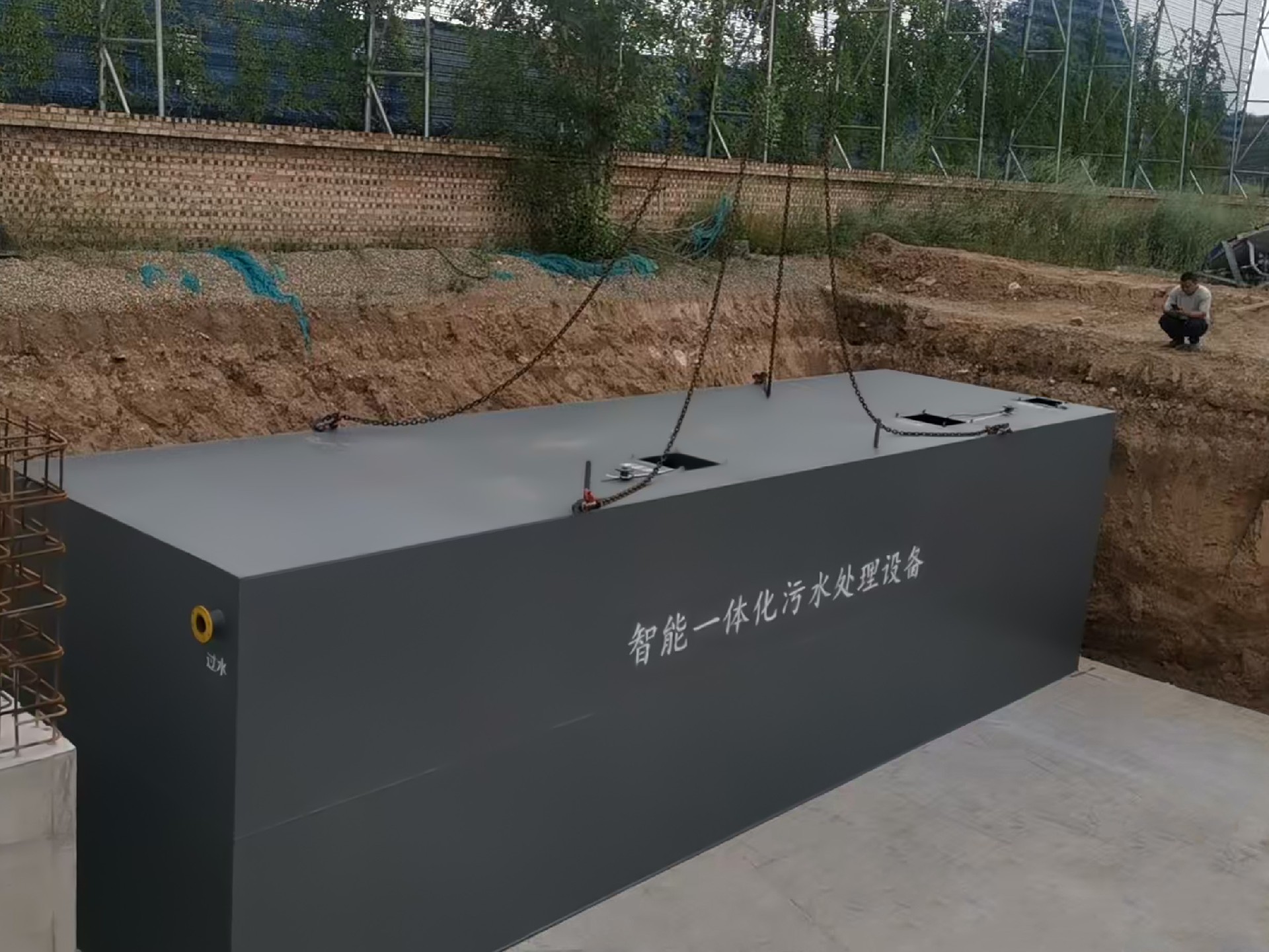 一體化污水處理設(shè)備,一體化污水處理設(shè)備廠家