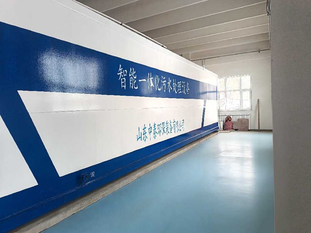 醫院一體化污水處理設備：AAO工藝助力一級A達標