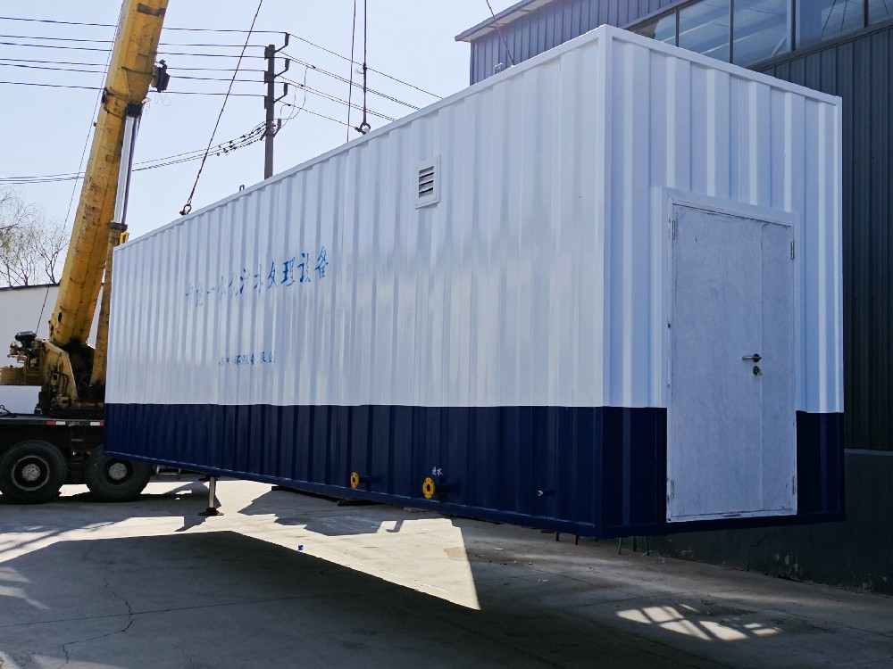 一體化污水處理設備,一體化污水處理設備廠家