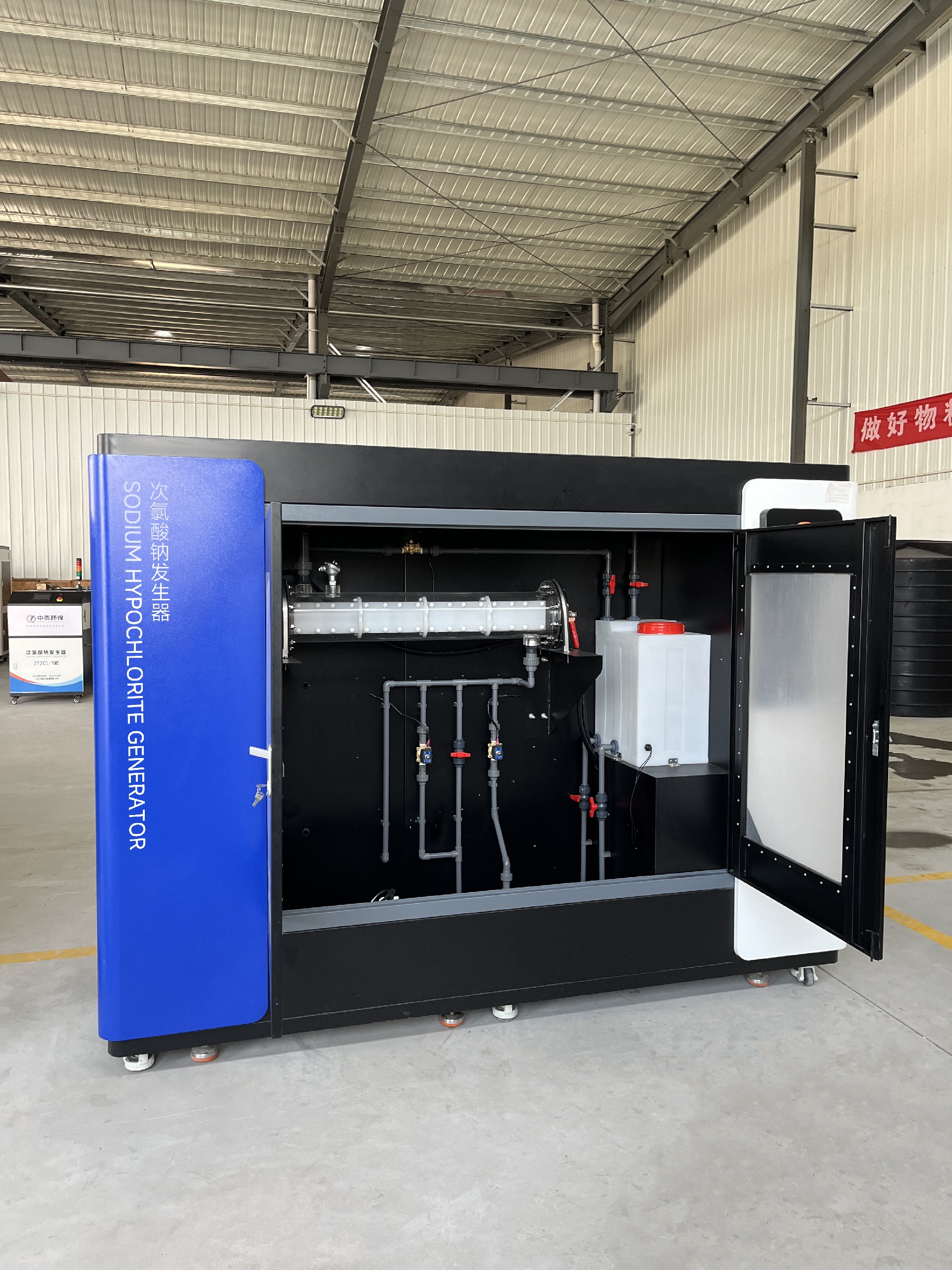 一體化污水處理設(shè)備,一體化污水處理設(shè)備廠(chǎng)家