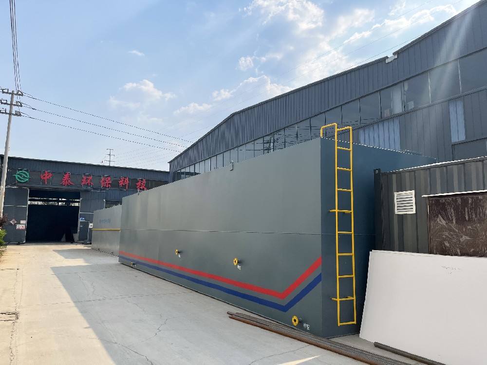 一體化污水處理設備,一體化污水處理設備廠家