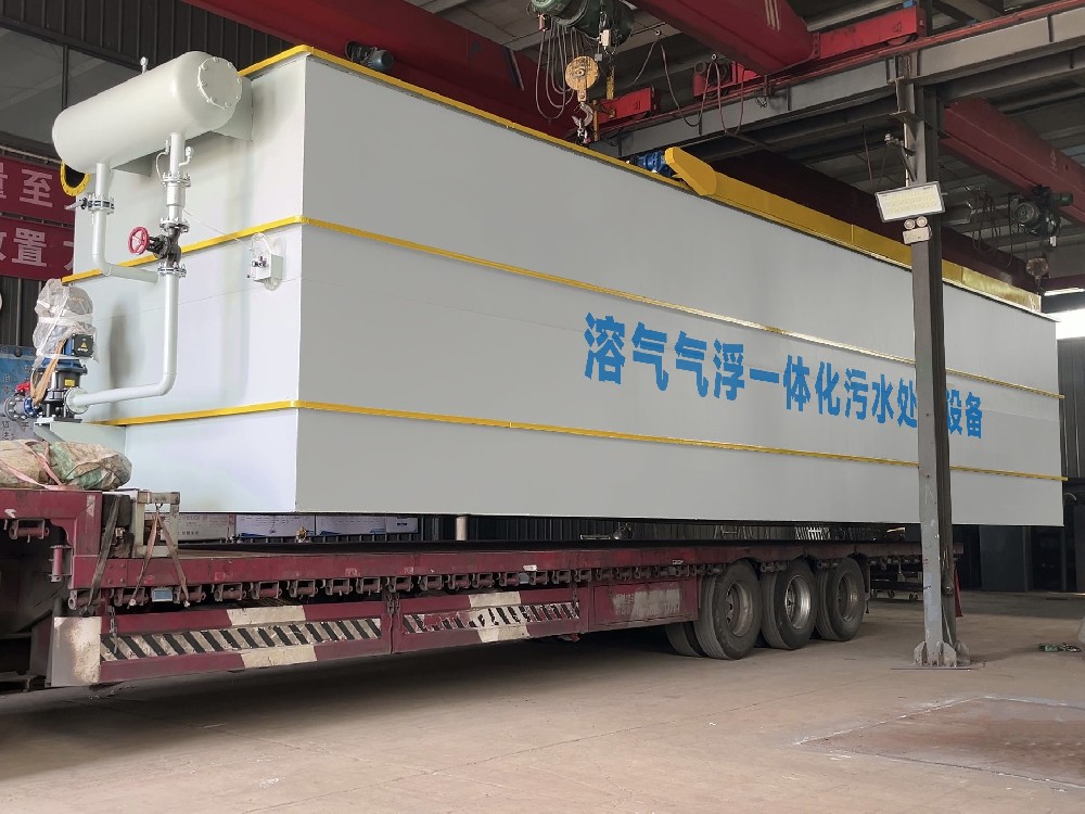 一體化污水處理設(shè)備,一體化污水處理設(shè)備廠家