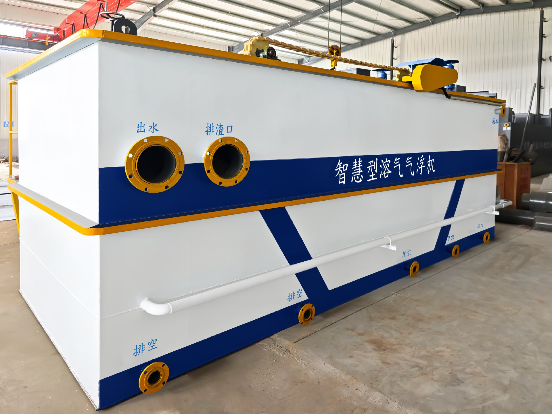 一體化污水處理設(shè)備,一體化污水處理設(shè)備廠家