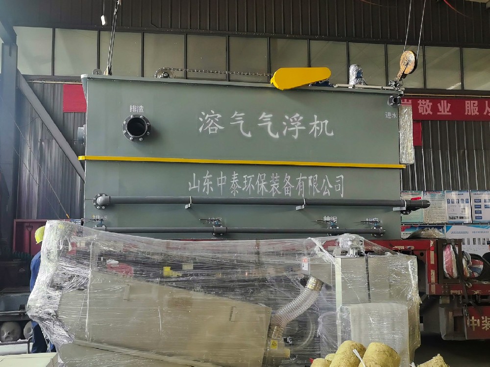 一體化污水處理設備,一體化污水處理設備廠家