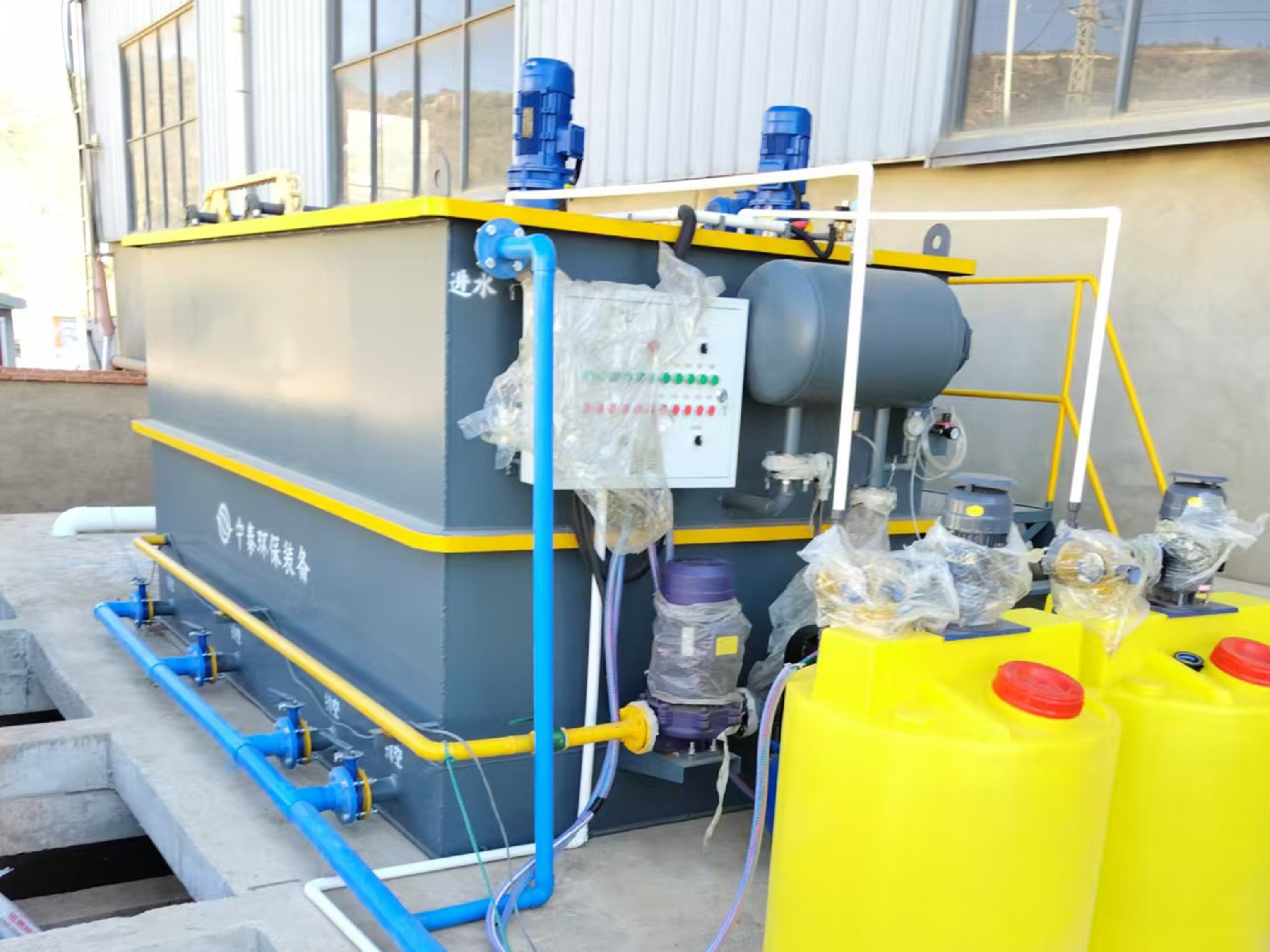 一體化污水處理設備,一體化污水處理設備廠家