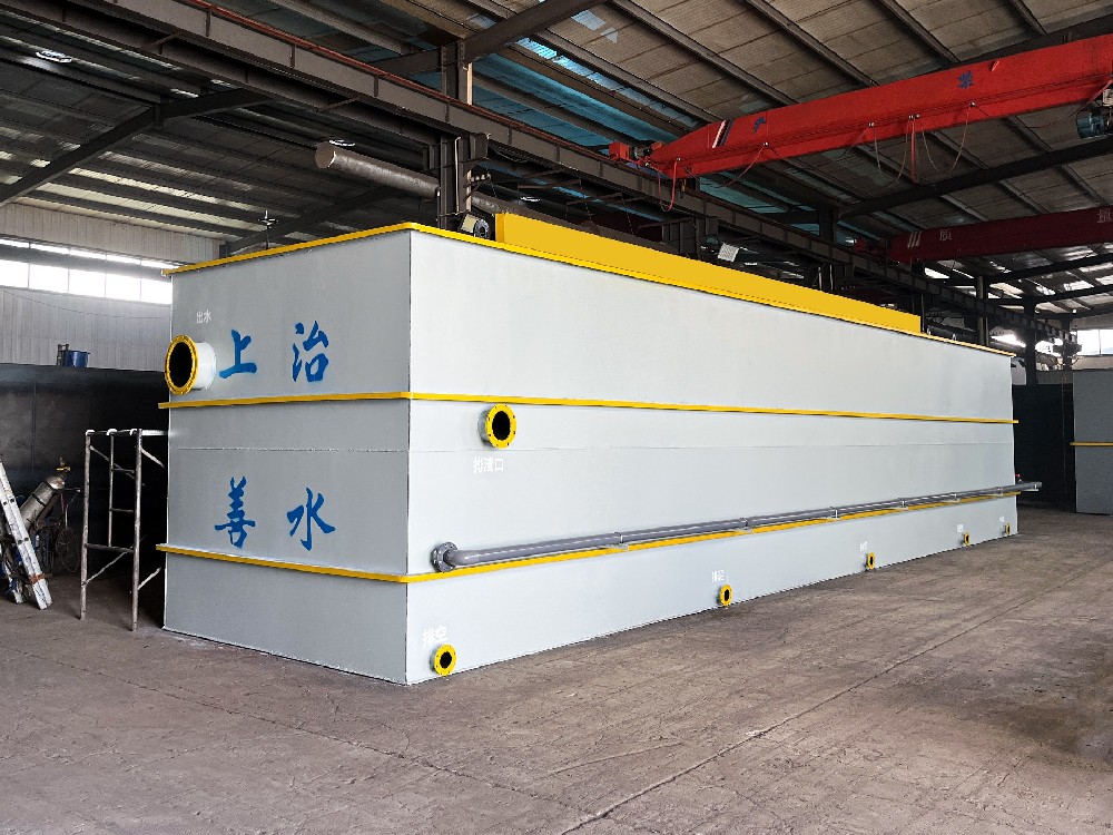 一體化污水處理設備,一體化污水處理設備廠家