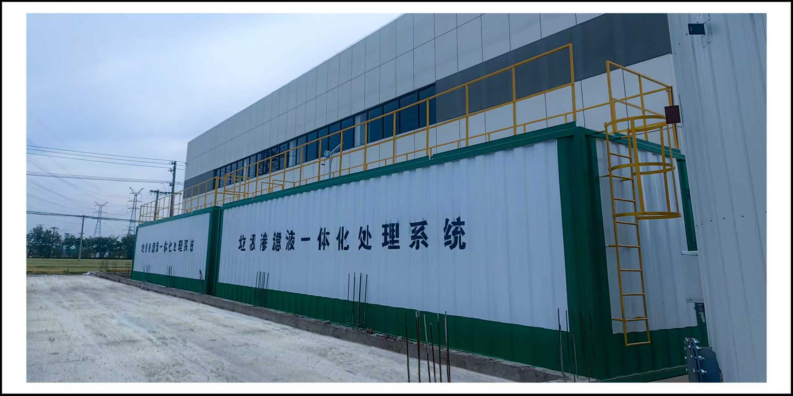 地埋式污水一體化處理設備